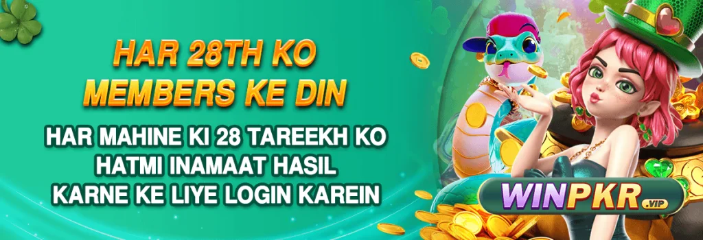 WinPKR games